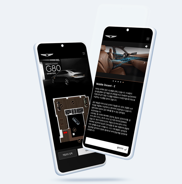 Genesis G80 / G90 Studio Exhibition Mobile Web